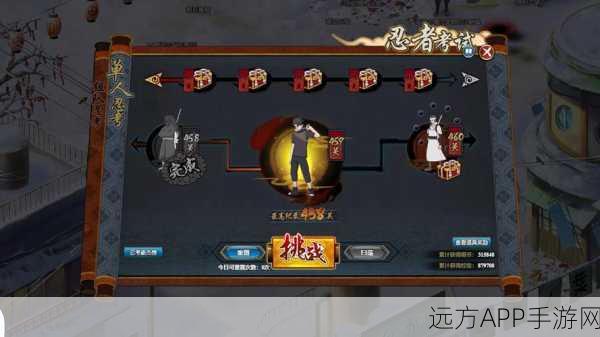 火影忍者OL手游VS页游,忍者技能深度剖析与实战差异