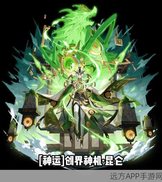奥奇传说火系精灵及整体精灵强度排行的全面深度解析与对比