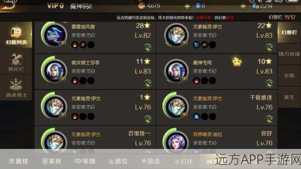 魔域手游回归指南,解锁专属福利的必备条件揭秘