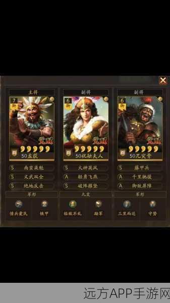 深度揭秘，三国志·战略版盾宝高效获取策略全解析