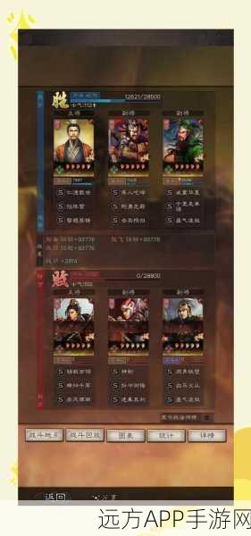 深度揭秘,三国志·战略版盾宝高效获取策略全解析