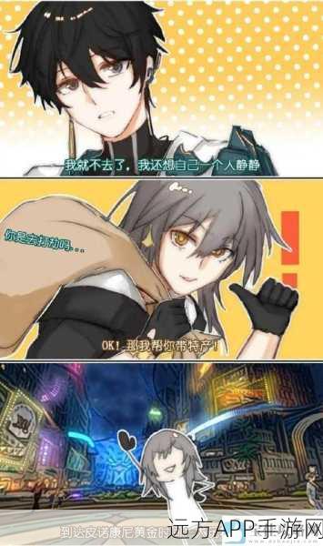 崩坏星穹铁道深度解析,记忆中的失真挑战全攻略