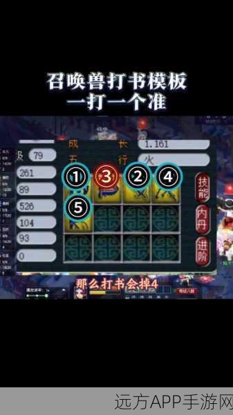 梦幻西游革新召唤兽战斗体系，新套装技能震撼登场，连善须弥宠地位岌岌可危