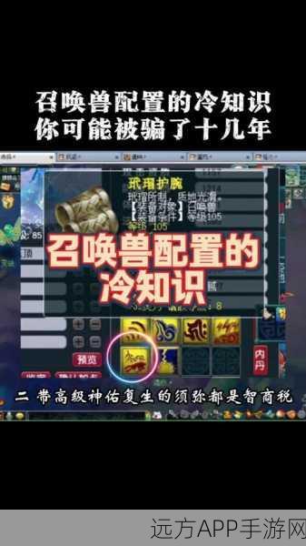 梦幻西游革新召唤兽战斗体系,新套装技能震撼登场,连善须弥宠地位岌岌可危