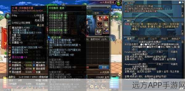 DNF终极鲁莽套揭秘，任务获取详情与套装魅力解析