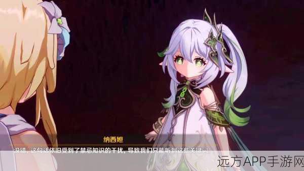 幻塔艾达星时间系统全解析,掌握时间,主宰你的冒险之旅