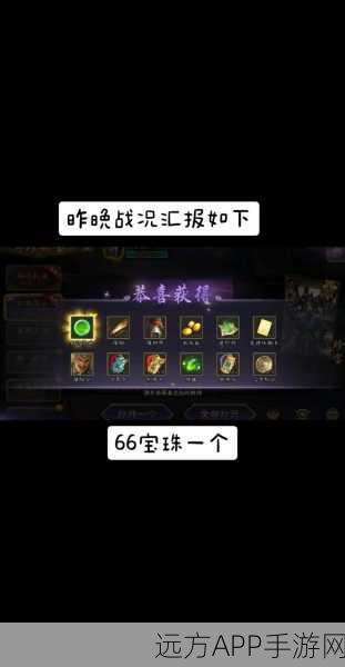 手游资讯，揭秘手机三国杀元宝树六级后摇奖机制，还能继续摇出惊喜吗？