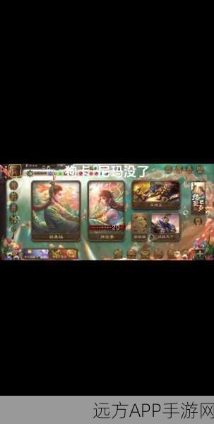 手游资讯,揭秘手机三国杀元宝树六级后摇奖机制,还能继续摇出惊喜吗?