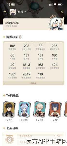 突破原神21级瓶颈,高效升级与进阶秘籍大公开