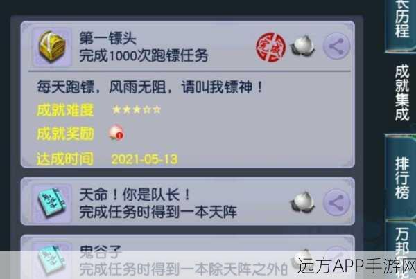 梦幻西游手游禁言解除全攻略,快速恢复发言权限