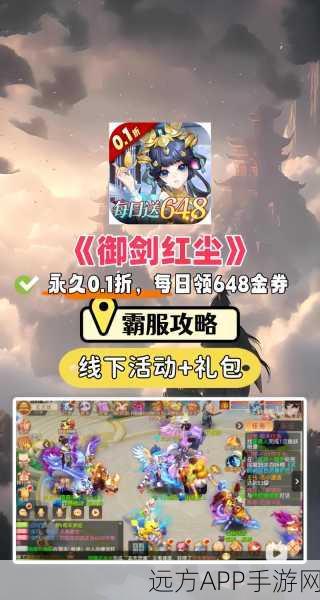 剑仙缘GM刷充送抽版震撼发布,仙侠世界新篇章,挑战你的角色扮演极限