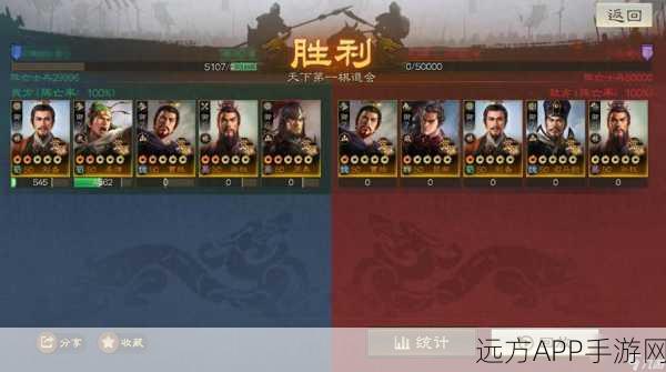 三国志战棋版深度解析，折冲御侮战法实战应用与策略布局