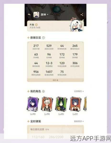原神深度攻略,久岐忍超导队角色完美搭配,解锁极致战斗快感
