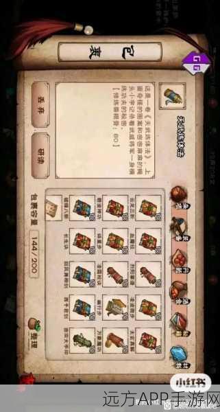 烟雨江湖深度揭秘,如何炼制生生造化丹?配方全解析