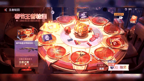 CF千变轮回抽奖深度解析，永久道具真的触手可及吗？