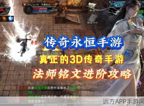 手游战士速成秘籍，解锁传奇永恒战斗艺术的快速通道