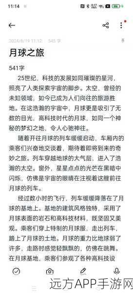 我的世界，揭秘月球探险之旅，详尽攻略助你登月成功