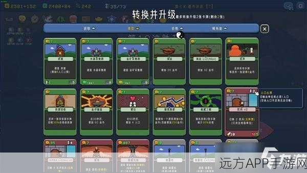 卡迪恩防线手游预约开启,策略闯关新体验,精彩不容错过!