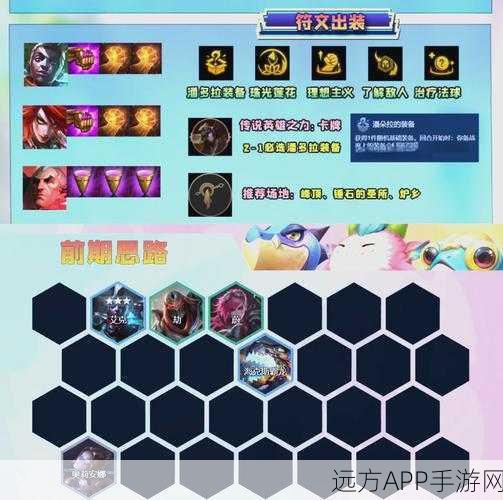 艾尔战记手游深度揭秘，光武重铸与武器升级全攻略，打造无敌战力！