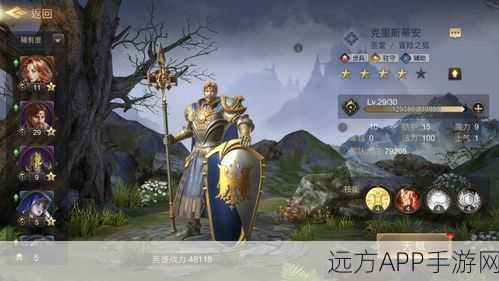 艾尔战记手游深度揭秘,光武重铸与武器升级全攻略,打造无敌战力!