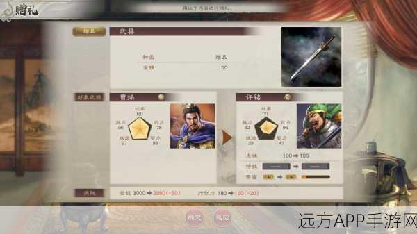 重制版三国志8,奇才系统革新深度剖析与实战攻略