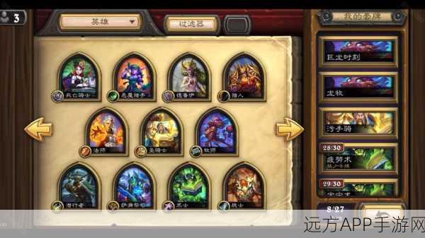 炉石传说战术揭秘，牧师巧破四攻仆从围攻，登顶天梯实战解析