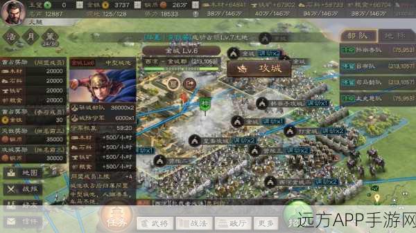 三国志13单挑攻城法攻略介绍