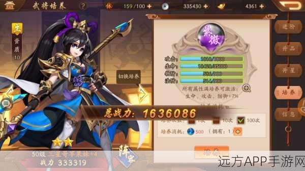 少年三国志2下载_三国题材的横版卡牌手游