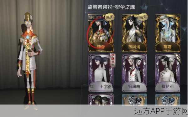 宿伞之魂称霸第五人格，上分秘籍与形态切换实战深度剖析