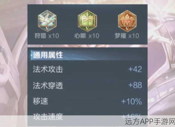 王者荣耀法师攻略，揭秘高爆发妲己的制胜之道