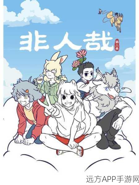 非人哉B站版下载_超级好玩和动漫一样搞笑的放置养成休闲手游