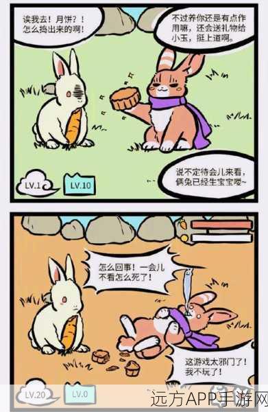 非人哉B站版下载_超级好玩和动漫一样搞笑的放置养成休闲手游