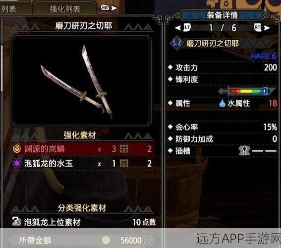 怪物猎人崛起,全面揭秘琉璃原珠高效获取攻略