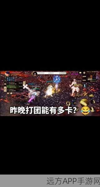DNF手游黑屏卡顿问题频发，玩家苦等良久终进游戏