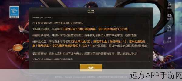DNF手游黑屏卡顿问题频发,玩家苦等良久终进游戏