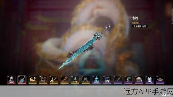 永劫无间,长剑图鉴——剑之韵,战之魂