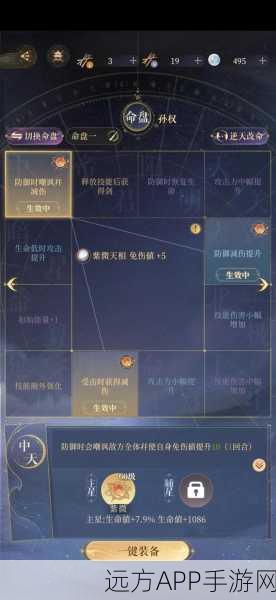 楚留香手游，揭秘黄粱配方获取与合成全攻略，助你称霸江湖
