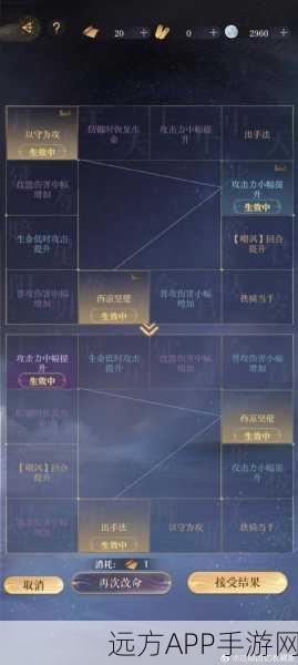 FGO龙宫城自由本深度攻略，解锁最强配置，征服深海秘境