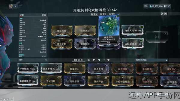 星际战甲格拉姆P配卡全攻略，打造无敌战斗组合！