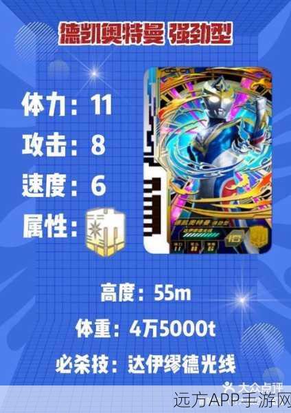 奥特曼卡牌激战盛启，UR卡限时免费换，无限金币免广告版独家揭秘