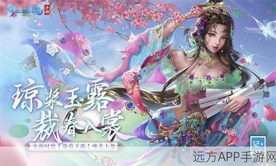 倩女幽魂手游,揭秘幸运值提升秘籍,助你赢在起跑线!