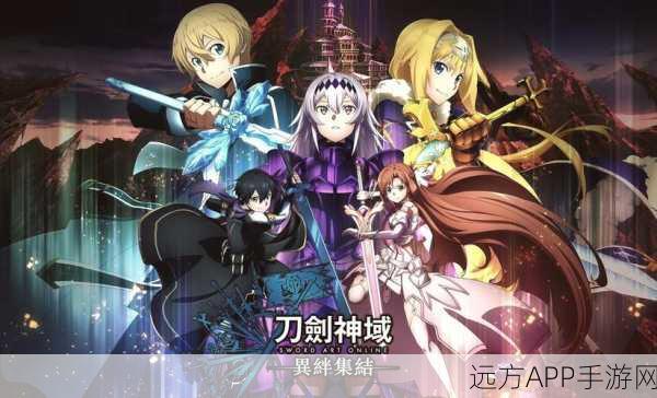 梦幻神域:拔刀斋的传奇之旅