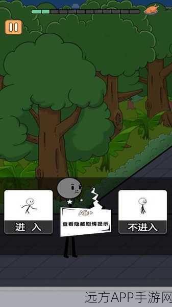 火柴人营救大冒险，挑战休闲闯关，拯救被困火柴人！