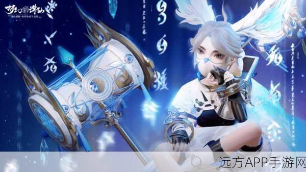 梦幻新诛仙灵兽大揭秘,莲花童子深度剖析与实战应用