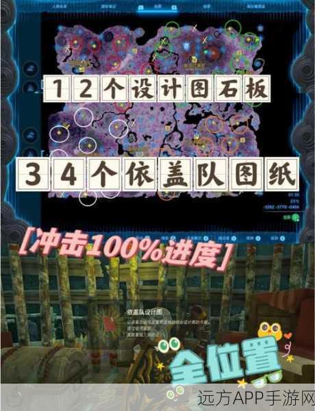 海岛纪元,建筑工坊图纸全攻略,解锁多样获取途径与制胜策略