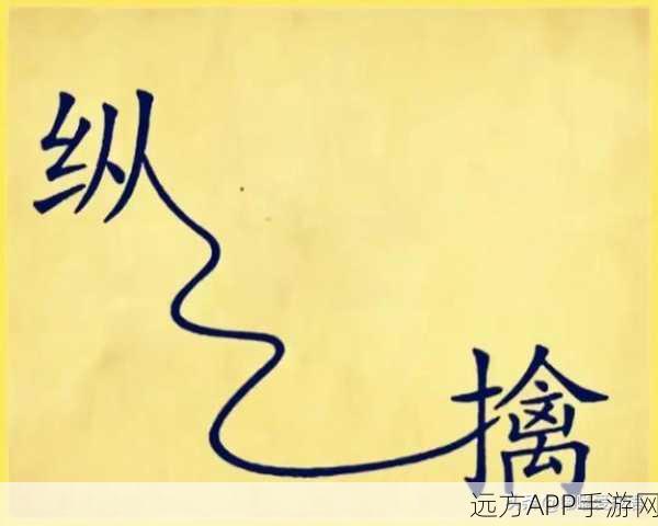 成语点金手机版来袭,寓教于乐,成语答题挑战赢大奖!