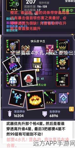 生化危机5深度揭秘，解锁隐藏武器与制胜战术全攻略