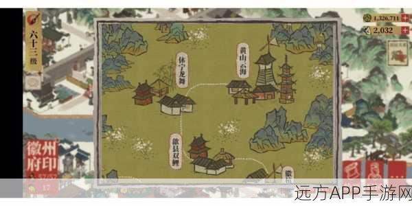 徽商崛起!江南百景图垄断市场策略全揭秘