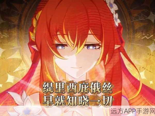 缇丽丝角色深度解析，盾之勇者成名录浪潮中的璀璨新星