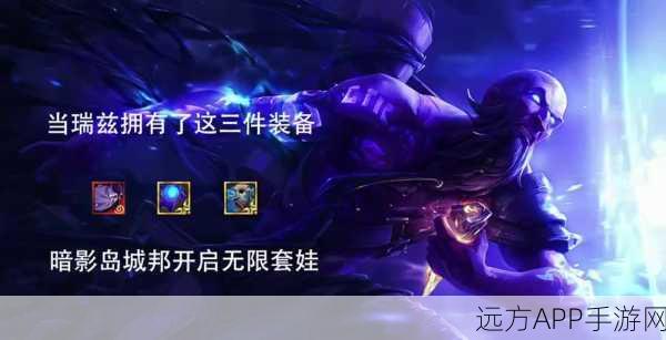 英雄联盟手游快捷键揭秘，掌握技能释放，主宰战场胜负！